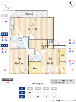 プレミールコート 302 【神奈川県　橋本駅　】 の間取り図