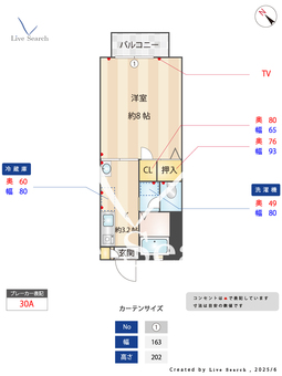 ファレノ 202 【熊本県南熊本駅】 の間取り図