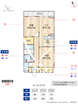 TKM-Ⅰ 105 【神奈川県相模原駅】 の間取り図