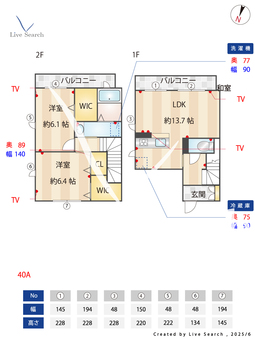 メゾン元町 A 【愛知県東山公園駅】 の間取り図