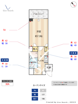 グランデ三州 3D 【愛知県黄金駅】 の間取り図
