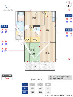 サンフラワー武蔵野台G棟 101 【熊本県光の森駅】 の間取り図