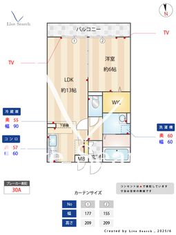 ブエナスエルテ・エテルノ 202 【埼玉県京浜東北・根岸線　さいたま新都心駅　徒歩21分】 の間取り図