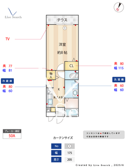 コリーヌヴェール盆栽 205 【埼玉県東武鉄道野田線　大宮公園駅　徒歩6分】 の間取り図