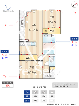 D-ROOM都賀2丁目Ⅱ　B棟 203 【千葉県総武本線　都賀駅徒歩10分】 の間取り図