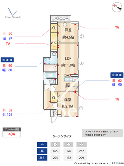 セレスティア瑞江Ⅲ 101 【東京都瑞江】 の間取り図