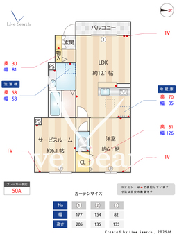 タウンコート 102 【埼玉県北浦和】 の間取り図