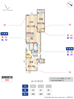 セレスティア瑞江Ⅲ 102 【東京都瑞江】 の間取り図