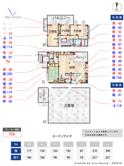 六角大宮町戸建  【阪急京都線　大宮駅】 の間取り図