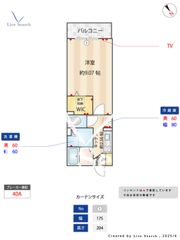 アクトルシェリア 106 【埼玉県浦和美園駅】 の間取り図
