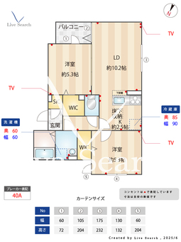セレスティア瑞江Ⅲ 103 【東京都瑞江】 の間取り図