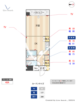 シティスクエア恵比寿 903 【東京都恵比寿駅】 の間取り図