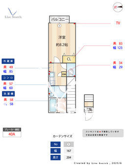 セレ白金 203 【東京都白金高輪】 の間取り図