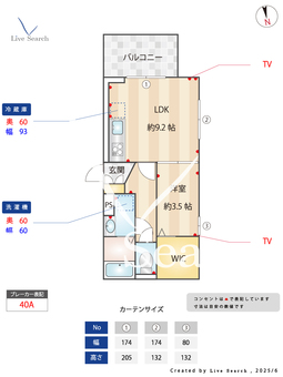 Noblevilla川口 303 【埼玉県川口駅】 の間取り図