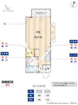 アーバンコーブ追浜 203 【神奈川県追浜駅】 の間取り図