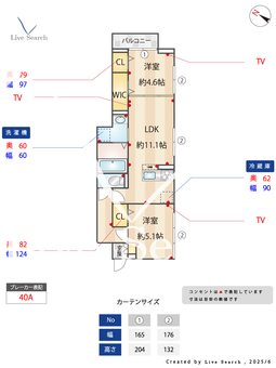 セレスティア瑞江Ⅲ 201 【東京都瑞江】 の間取り図