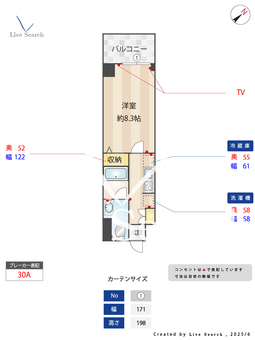 エスティメゾン三軒茶屋Ⅱ 205 【東京都三軒茶屋】 の間取り図