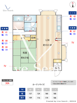 アーバンコーブ追浜 101 【神奈川県追浜駅】 の間取り図