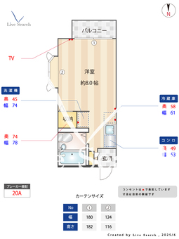 アーバンコーブ追浜 201 【神奈川県追浜駅】 の間取り図