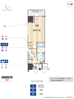 ビバリーホームズ秋葉原  701 【東京都仲御徒町駅】 の間取り図