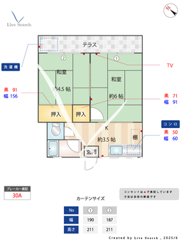 コーポ桂 102 【愛知県黄金駅】 の間取り図