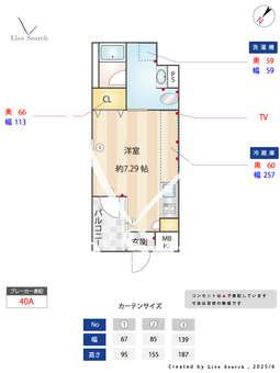 オータス東池袋 502 【東京都大塚駅】 の間取り図