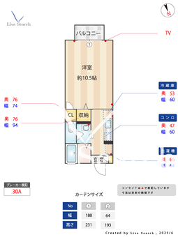 セフィラ小澤 104 【茨城県赤塚】 の間取り図