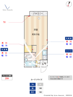 アーバンコーブ追浜 202 【神奈川県追浜駅】 の間取り図