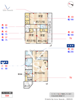 川崎市宮前区神木本町4丁目  【宮崎台駅】 の間取り図