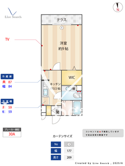 ルミエール明大前 103 【東京都明大前駅】 の間取り図