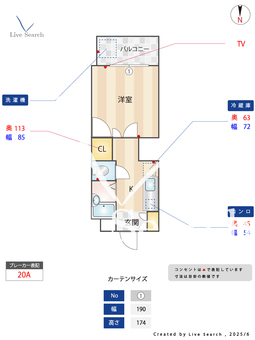 モンレーヴ別府Ⅰ 202 【福岡県別府駅】 の間取り図