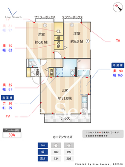 グランドソレーユ 102 【東京都京成高砂駅】 の間取り図