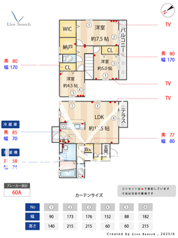 UMタウン レーヴ C 【東京都船堀駅】 の間取り図