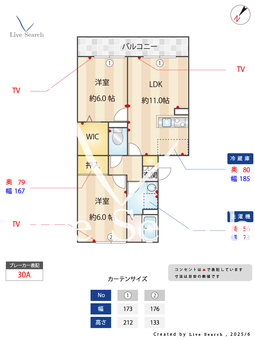 オークコート 202 【埼玉県東浦和駅】 の間取り図