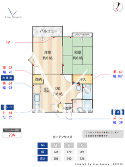 リバティ三苫駅前 101 【福岡県三苫駅】 の間取り図