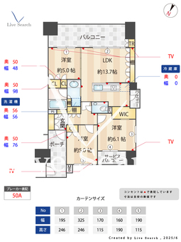 イニシアコート大宮West 1401 【埼玉県大宮駅】 の間取り図