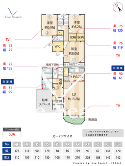 サンパークビラ　E棟  【東京都大森駅】 の間取り図