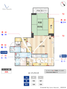 東池袋ハイツ壱番館 403 【東京都向原駅】 の間取り図