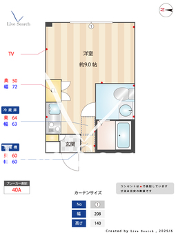 ファーヴァルハネダ ウエスト 101 【東京都糀谷】 の間取り図