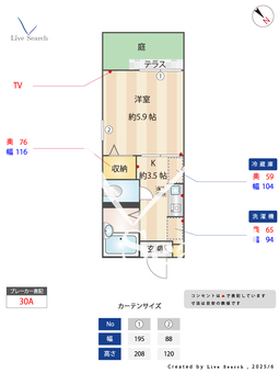 プチメゾンくずのは 101 【北信太駅】 の間取り図
