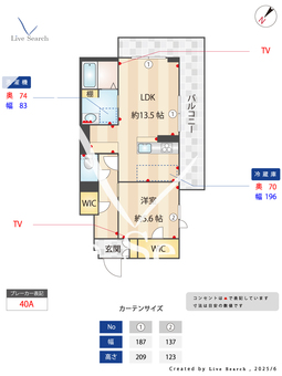 Bereo Plaisant 203 【和歌山県和歌山駅】 の間取り図