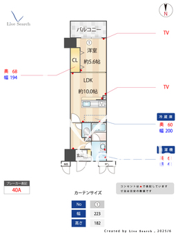 ラフィーネ大手門 602 【福岡県赤坂駅】 の間取り図