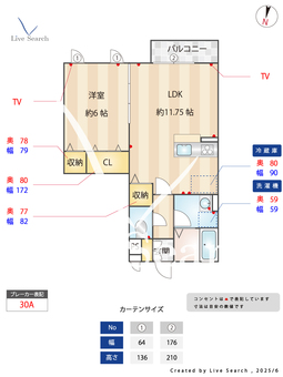 グランジュテ 202 【東京都小岩】 の間取り図