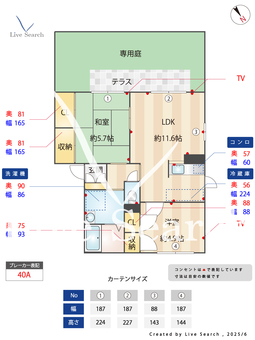 メゾン　エスポワール B102 【大阪府東岸和田駅】 の間取り図