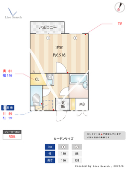 パフィオMS 206 【東京都中央・総武線各停 新小岩駅】 の間取り図