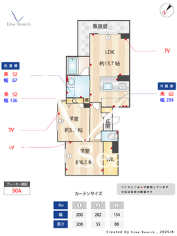 イルマーレ大野城 101 【福岡県大野城駅】 の間取り図