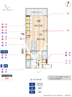 デュオ・スカーラ高輪 308 【東京都泉岳寺駅】 の間取り図