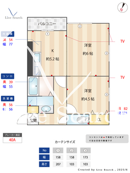 ウィステリアケイ 102 【埼玉県柳瀬川】 の間取り図
