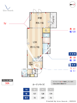 アルベロ島根 102 【東京都梅島駅】 の間取り図