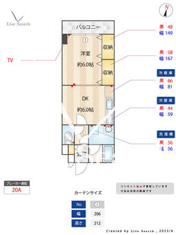 アーバンノース 303 【埼玉県ふじみ野駅】 の間取り図